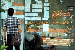 شرایط ضامن وام ودیعه مسکن ۱۴۰۰