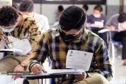 مصوبه پذیرش دانشجویان ارشد از رشته های غیر مرتبط به صورت کلی لغو شد