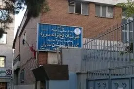 «بن‌بست خوشبختی» یادمان یک شروع تلخ می‌شود؟