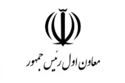 دفتر معاون اول رئیس‌جمهور: انتساب وعده ارزانی به مخبر در شبکه‌های اجتماعی نادرست است