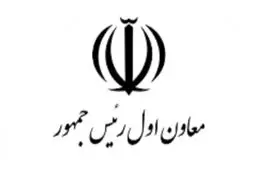 دفتر معاون اول رئیس‌جمهور: انتساب وعده ارزانی به مخبر در شبکه‌های اجتماعی نادرست است