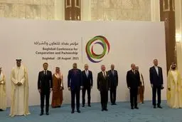 نشست منطقه‌ای «حمایت از عراق» در بغداد آغاز شد