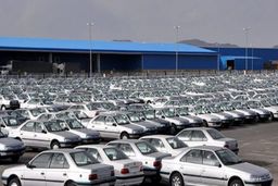 نحوه باز پرداخت پول مازاد دریافتی از مشتریان ایران خودرو اعلام شد + جدول