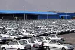 نحوه باز پرداخت پول مازاد دریافتی از مشتریان ایران خودرو اعلام شد + جدول