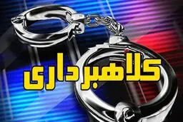 ترفند جدید کلاهبرداری با هک اینستاگرام