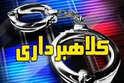 ترفند جدید کلاهبرداری با هک اینستاگرام