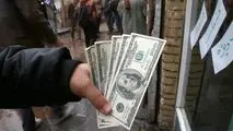 ارزهای بلوکه شده پس از آزادی، به خیابان فردوسی می روند؟