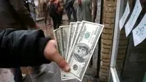 ارزهای بلوکه شده پس از آزادی، به خیابان فردوسی می روند؟