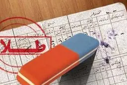 مهم ترین دلایل طلاق در کشور چیست؟