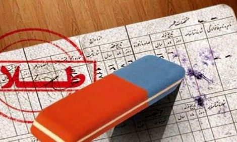 مهم ترین دلایل طلاق در کشور چیست؟