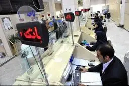 احتمال حذف ضامن رسمی وام اجاره