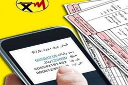 برق ۱۰ میلیون مشترک در کشور رایگان شد