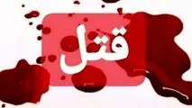 دلم برای جسد شوهرم سوخت!