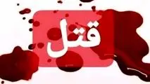دلم برای جسد شوهرم سوخت!
