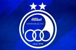 دلیل غیبت ۳ بازیکن استقلال در سفر امارات مشخص شد