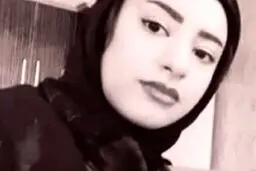 جزئیاتی از قتل «مبینا» ۱۶ ساله توسط همسرش
