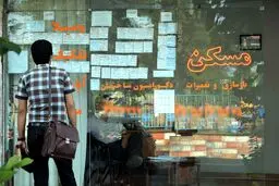 در بازار مسکن چه خبر است؟