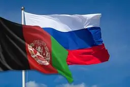 روسیه: از تشکیل دولت در افغانستان حمایت می‎‌کنیم