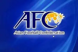 AFCتغییر نظر داد/ استقلال و الهلال بدون حضور تماشاگران