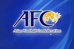 AFCتغییر نظر داد/ استقلال و الهلال بدون حضور تماشاگران