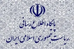 حسین رمضانی مشاور نهاد و رئیس مرکز حراست نهاد ریاست جمهوری شد