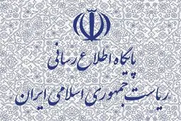 حسین رمضانی مشاور نهاد و رئیس مرکز حراست نهاد ریاست جمهوری شد