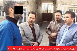 آخرین سکانس جنایت در کاروان سرای قدیمی