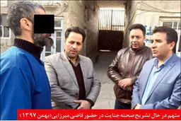 آخرین سکانس جنایت در کاروان سرای قدیمی