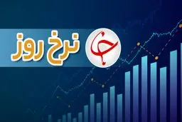 تغییر نرخ ارز و سکه در بازار؛ قیمت خودرو نوسان محدود دارد