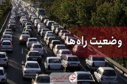 ۶ محور مواصلاتی کشور همچنان مسدود!