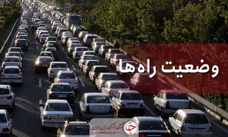 ۶ محور مواصلاتی کشور همچنان مسدود!