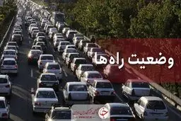 ۶ محور مواصلاتی کشور همچنان مسدود!