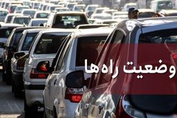 فروکش کردن کرونا دوباره جاده‌های شمال را شلوغ کرد