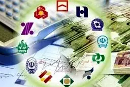 نحوه مصرف تسهیلات بانکی کنترل می‌شود؟