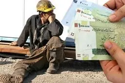 تمام دریافتی کارگران صرف اجاره بها می‌شود
