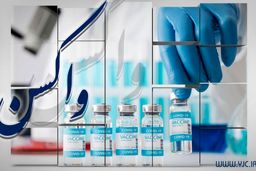 ورود ۵ میلیون دُز واکسن سینوفارم به کشور/آغاز واکسیناسیون زیر ۱۸ سال از مهر ماه