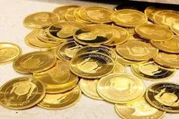 سکه ۱۲۰ هزار تومان ارزان شد