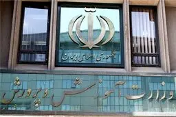 بخشنامه فعالیت مدارس در شرایط کرونا برای سال تحصیلی ۱۴۰۰-۱۴۰۱