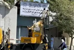 طالبان تابلوی وزارت زنان افغانستان را به وزارت «ارشادو امر به معروف» تغییر داد