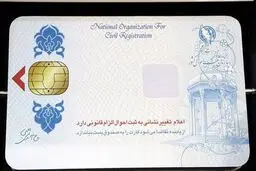 کارت‌های ملی خود را جایگزین عابر بانک کنید