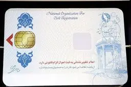 کارت‌های ملی خود را جایگزین عابر بانک کنید