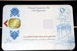 کارت‌های ملی خود را جایگزین عابر بانک کنید