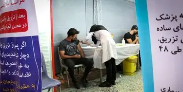 شرط سنی واکسیناسیون در مشهد برداشته شد