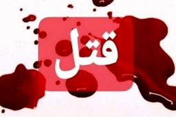 خودنمایی تیغ مرگ در تاریکی شب!