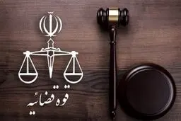 توضیحات قوه قضائیه درباره علت مرگ «میثم رضایی»