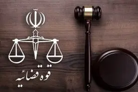 توضیحات قوه قضائیه درباره علت مرگ «میثم رضایی»