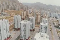 قفل پنهان در وام مسکن