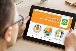 والدین و تنگنای تهیه تبلت و اینترنت/ گرانی نَفس خانواده‌ها را گرفت