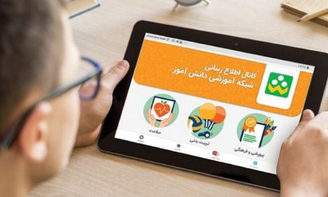 والدین و تنگنای تهیه تبلت و اینترنت/ گرانی نَفس خانواده‌ها را گرفت