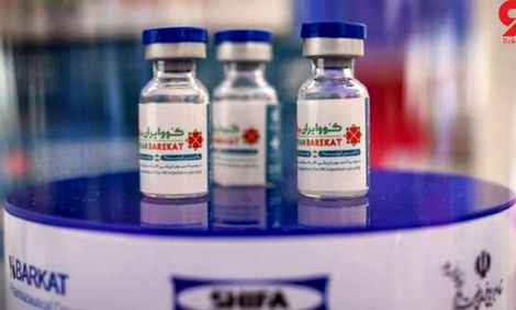 ساخته نشدن واکسن برکت به خاطر کرونای مهندس چینی وهندی!